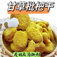 Authentic Fujian Yunxiao Bamboo Salt Licorice Loquat Dried Fruit No Additives Original Flavor Fruit 