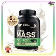 Optimum Nutrition Serious Mass Vanilla 6LB (1 Bottle) For Muscle Building