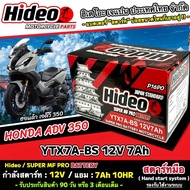 แบตเตอรี่ Honda ADV 350 ไฟแรง Adv350 ฮอนด้า เอดีวี 350 ตัวใหม่ แบตเตอรี่ Hideo 12V-7Ah คุณภาพสูง คุณ