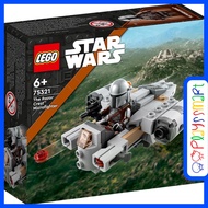 75321 LEGO Star Wars The Razor Crest Microfighter