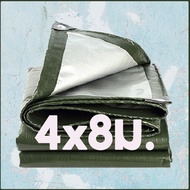 สีเขียวผ้ากันฝนกันแดด pe เต้นสนามกันฝน ผ้าใบกันฝนมีตาไก่ 2x2 2x3 2x4 3x4 8x10 10x12ม ผ้าคลุมรถ