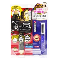 Set Mascara điều chỉnh khối lượng Kiss Me + Dưỡng Mi - Nhật Bản