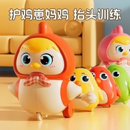 Baby Clockwork Toy Magnetic Swinging Chicken 0 One Year Old 3 Months Old Baby 6 Crawling Head Practi