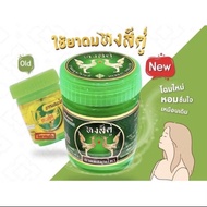 Hong Koo Herbal inhaler of Thai