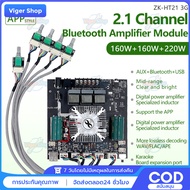 แอมป์จิ๋ว ZK-HT21 3G +APP แอมป์จิ๋วbluetooth แอมจิ๋ว บลูทูธ แอมจิ๋ว แอมป์บลูทูธ zk ht21 3G แอมป์จิ๋ว