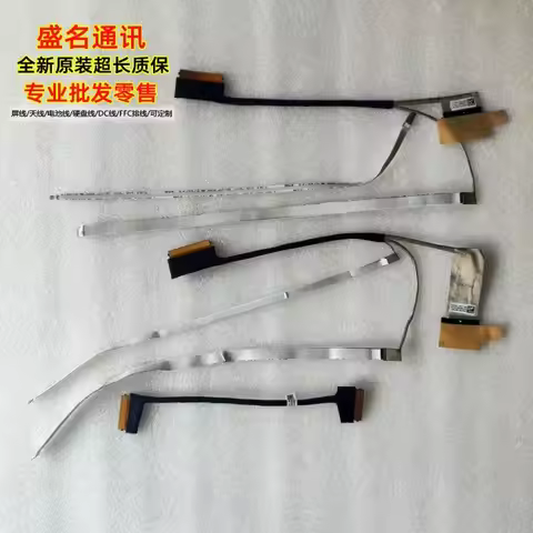 Replacement Laptop Display Cable for IP 5 16IAU 5C10S30612 13 5C10S30614 15 5C10S30622 23 Compatible