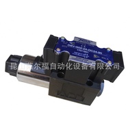 7OCEAN Taiwan A22072// Qiyo DSV-G02-22AL-DC24-90 82/20 Reversing Valve A110 BPFF