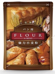 尾張製粉 - 日本強力小麥粉/高筋麵粉 1kg **此日期前最佳:2026年9月30日