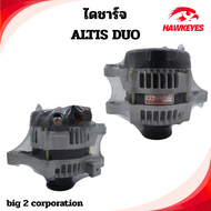 ไดชาร์จ(บิ้วแท้) โตโยต้า อัลติส ดูอัล TOYOTA COROLLA ALTIS DUAL 2ZR-FBE 3ZZ-FE 1.6cc-1.8cc  2008 - 2