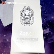 POP MART the MONSTERS I FOUND YOU ตุ๊กตาผ้าฝ้ายยางยืดหน้าตาตุ๊กตาผู้นำใหญ่ Zimomo ของเล่นสำหรับเด็กแ