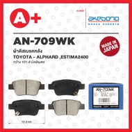 AN-709WK AKEBONO Rear Brake Pads TOYOTA ALPHARD ESTIMA 2400