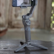 Serasi dengan tripod DJI Osmo Mobile6, tripod DJI Mobile SE/OM5/OM4SE/OM4.