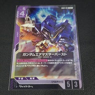 Gundam Card Game Airmaster Burst GD04-051 R