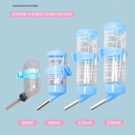 Hamster Drinking Bottle Small Pet Water Bottle (60ml-250ml)