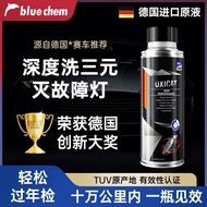 蓝海豚德国三元催化清洗剂免拆尾气净化氧传感器深度积碳清洗300ml