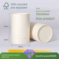 Universal Degradable Cosmetic Round Tube Packaging Box - Eco-Friendly Kraft Paper Cylinder Packaging