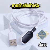 ยูนีค Unique สายชาร์จ imoo Z1 สำหรับนาฬิกาไอมู่ รุ่น Z1 Z2 Z3 Z5