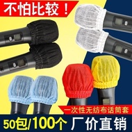 一次性话筒罩防喷套 KTV用咪套 Disposable Microphone Cover Anti-Spray Sleeve KTVMicrophone Cover plus-Sized Non-Wo
