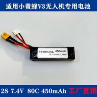 Little Wasp V3 Battery Accessories Racing Parts 2S 7.4V 80C Lithium Battery 450mah