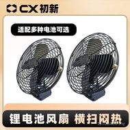 Dayou Wicks 27cm Makita Fan Outdoor 6 Electric Fan Dongcheng Adapt to Inch Lithium Battery Portable 