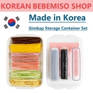 Made in Korea Gimbap Storage Container Set