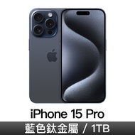 iPhone 15 Pro 1TB-藍色鈦金屬 MTVG3ZP/A