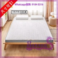 [包送貨 BD18 尺寸可訂] 高彈透氣 泰國乳膠防螨床褥/床墊 Emulsion Mattresses 闊 90cm–180cm 長度 190cm/200cm 3種顏色 兩個厚度 約 6cm/10c