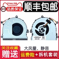 Suitable for HP TPN-C125 C126 15-AC AF Cooling Fan 250 G5 255 256 G5