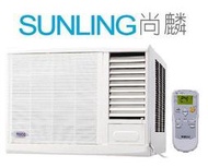 SUNLING尚麟 TECO 東元 單冷 定頻2級 窗型冷氣 右吹 MW50FR1 9~11坪適用 2噸