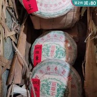 2003年雲南普洱茶老班章古樹純料班章王一餅357克