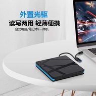 Usb External Optical Drive Laptop dvd Engraving Recorder Portable External cd Player T3 Color Edge Style