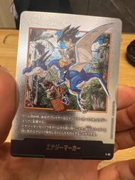 Fusion world 融合世界 龍珠卡 閃咭 E-86 銀銀EN