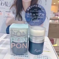 日本 FUJIKO PONPON 清爽控油頭髮蓬鬆去異味免洗蓬蓬粉 8.5g