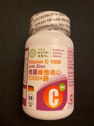 卓營方德國維他命C 1000+鋅