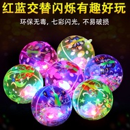 Super Colorful Bouncy Ball with Bouncy Ball Golden Silk Bouncing Ball Flashing Crystal Ball Luminous