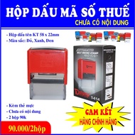 RENT CODE SEAL BOX (NO CONTENT) 2 boxes