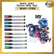 Ray Studio Metallic EX Gundam Marker