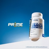 PR1ME Fish Oil Omega 3 1000 mg. ไพร์ม ฟิชออยด์ น้ำมันปลา โอเมก้า3 1000 มก. 120 ซอฟท์เจล