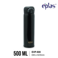 EPLAS THERMAL 500ml Vacuum Flask One Touch Push Button Drink Direct Portable Travel Flask S/S 304 EV