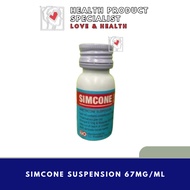 (EXP:6/26)Simcone Suspension 67mg/ml