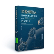 People In The Star Plate: Listen To The Moon, Rise, Rise Guardian Stars And The Sun Tell Life Story 