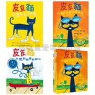 § Mommy's Favorite < Oriental > Pipi Cat And His Magical Sunglasses I Love My White Cloth Shoes And 