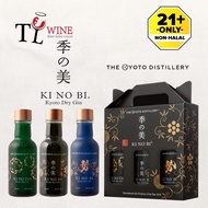 KI NO BI Japanese Gin tasting Set (200ml x3) with box Alc:45.1%-54.5% ✔Duty paid 100% ORIGINAL (Japa