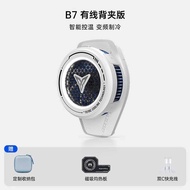 【Flagship Collaboration】Flydigi B8X EVA Collaboration Magnetic Phone Cooler Gaming Semiconductor Coo