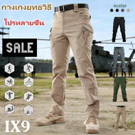 Best-Selling Product Men's Multi-Pocket Tactical Pants Model IX7/IX9 Military Style Waterproof Cargo