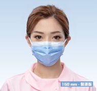 救世 - *R 標準碼* SAVEWO PremiumMask Medical 救世超卓口罩醫護版 160mm*95mm 藍色 (30片獨立包裝/盒)
