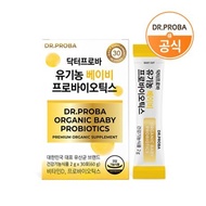 Dr. Proba Organic Baby Probiotics 30 packets