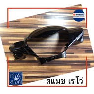 ชุดสี หน้ากากหน้า ฝาครอบแฮนด์ตัวหน้า ซูซูกิ สแมช เรโว่ Suzuki Smash Revo Handle Front Cover