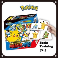 [Pokémon] Korea 🇰🇷 W Memory Card Game (Age 3+) Pokémon card game, memory game, board game, brain tra