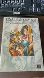 正版中文版 Final Fantasy X-2 太空戰士 10-2 ~ 公式指南 攻略